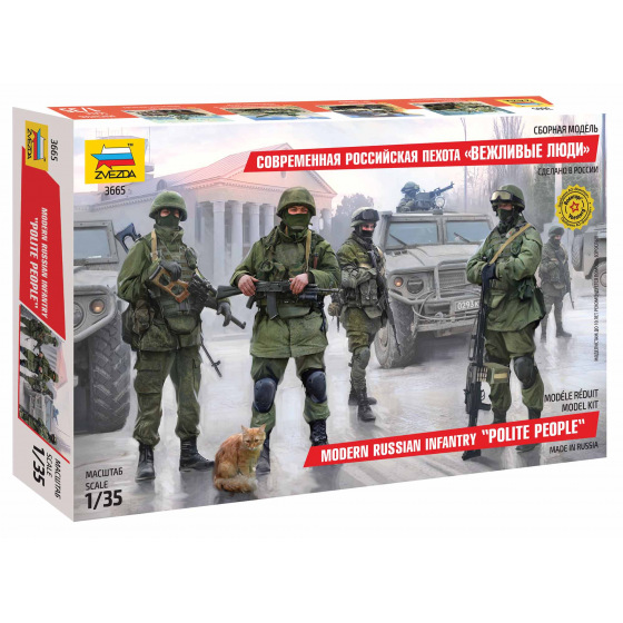 Zvezda Model Kit figurki 3665 - Współczesna rosyjska piechota (1:35)