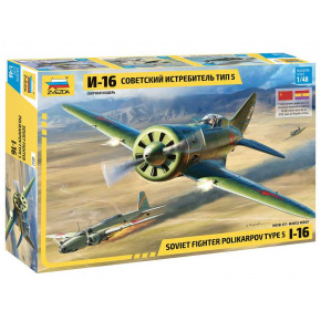 Zvezda Model Kit letadlo 4832 - Polikarpov I-16 Type V Soviet Fighter (1:48)