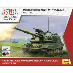 Zvezda Wargames (HW) military 7428 - MSTA (1:100)