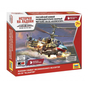 Zvezda Wargames (HW) vrtulník 7429 - Ka-52 (1:144)